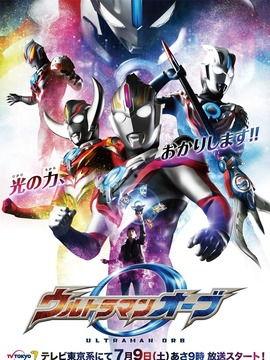 欧布奥特曼演员,演员阵容揭秘，探寻英雄背后的故事