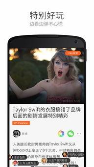 橘子娱乐深夜爆料,娱乐圈惊天秘密大揭秘！