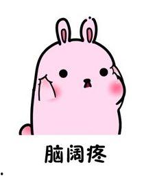 超级少女心的表情包,萌动瞬间，治愈心灵