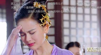 楚乔传网红贵妃,宫廷风云中的绝色佳人