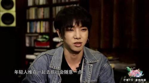 花少华晨宇花絮,甜蜜互动，音乐之旅中的温馨瞬间