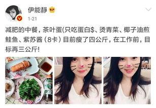 减肥成功晒照片,减肥成功，晒出自信新形象