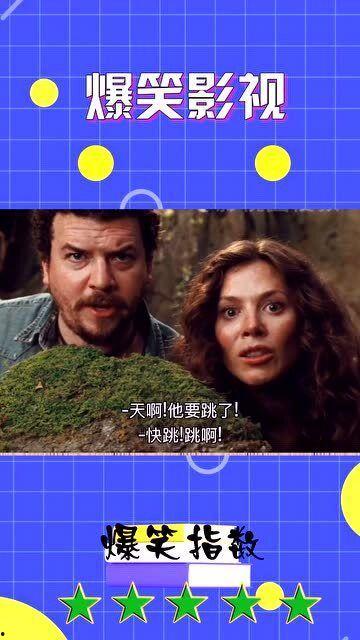 搞笑电影 全系列,搞笑电影全系列欢乐集结号