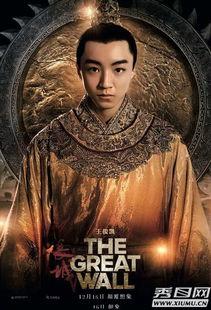 长城电影演员表王俊凯,展现青春风采