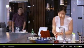 一仆二主背景插曲,错综复杂的情感纠葛与忠诚考验