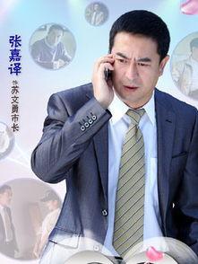 方向 演员,探寻演员的舞台魅力与人生轨迹