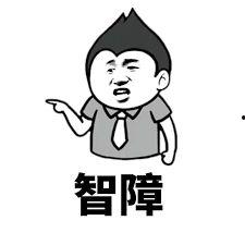 骂人的话图片,一图看尽网络骂战背后的心理与语言暴力