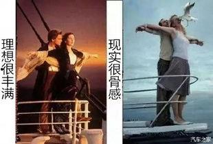 梦想与现实的搞笑,笑料横生！