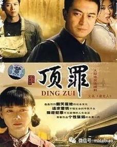 电视剧道北人演员表,实力派齐聚，演绎传奇人生