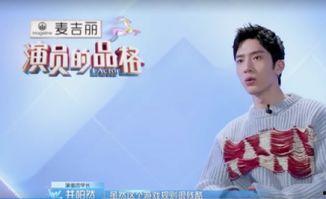 娱乐圈演员最新规定,行业变革，规范发展新篇章