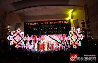 怀化娱乐频道 春节,娱乐频道带你领略民俗风情