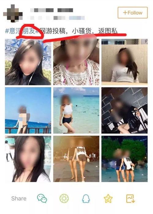 给男朋友发私密照片,与男友的甜蜜回忆